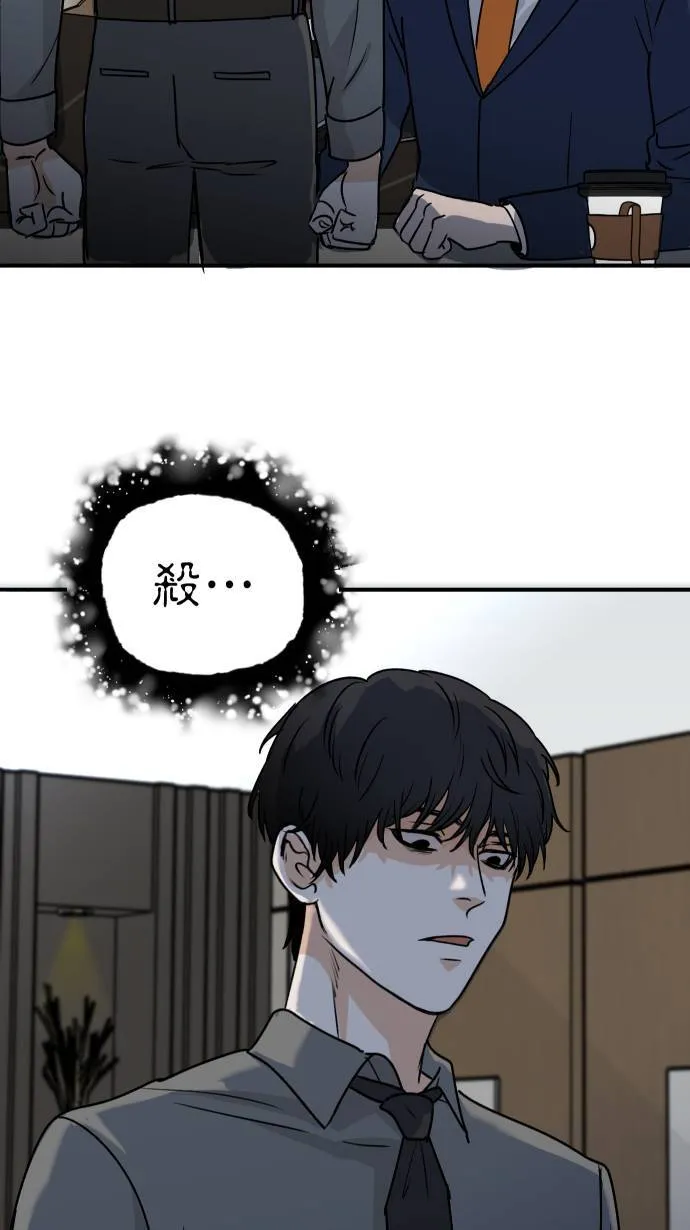 第1话 顾总经理37