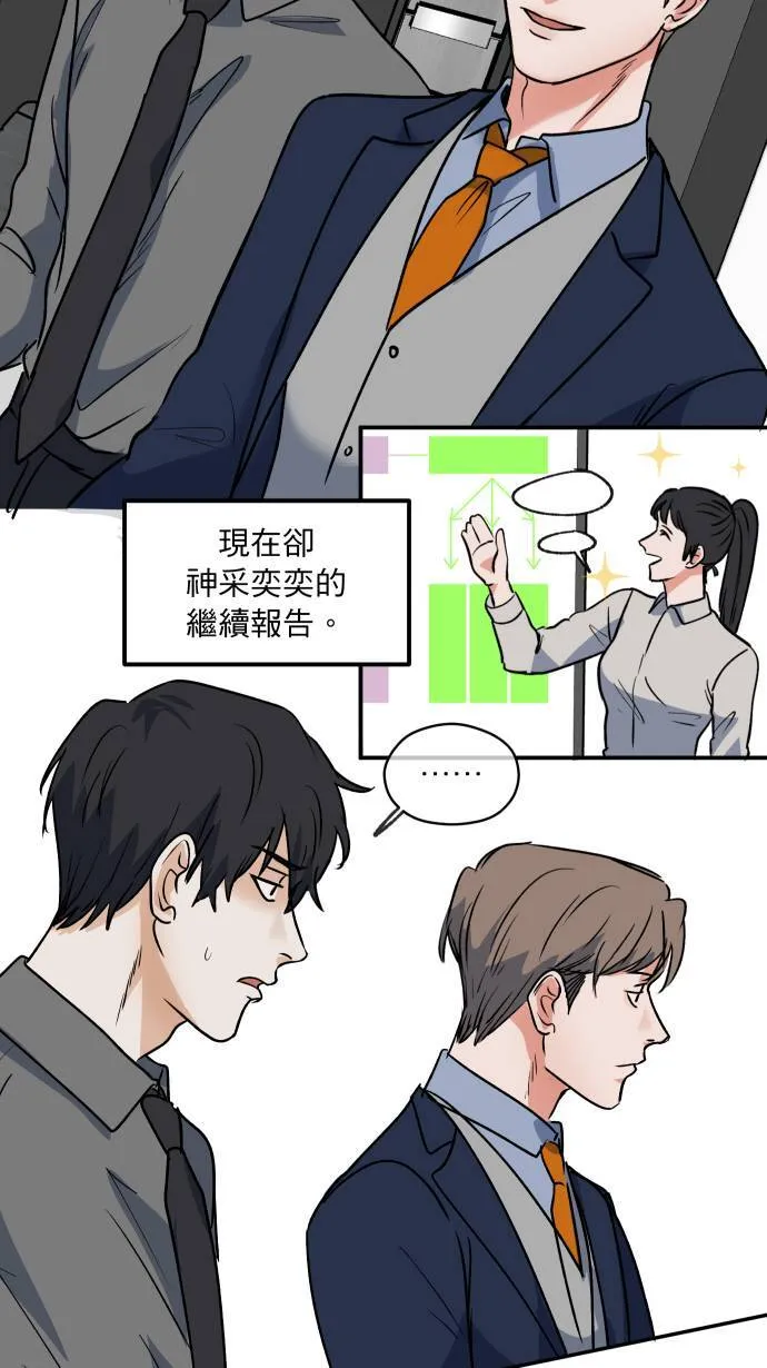 第7话 怎么办到的29