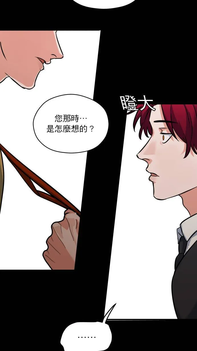 第33话 你的狗58
