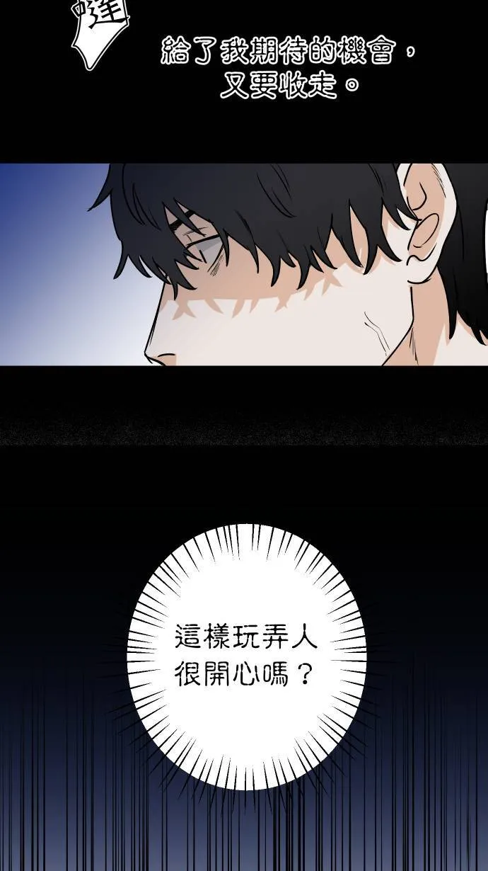 第4话 公事包16