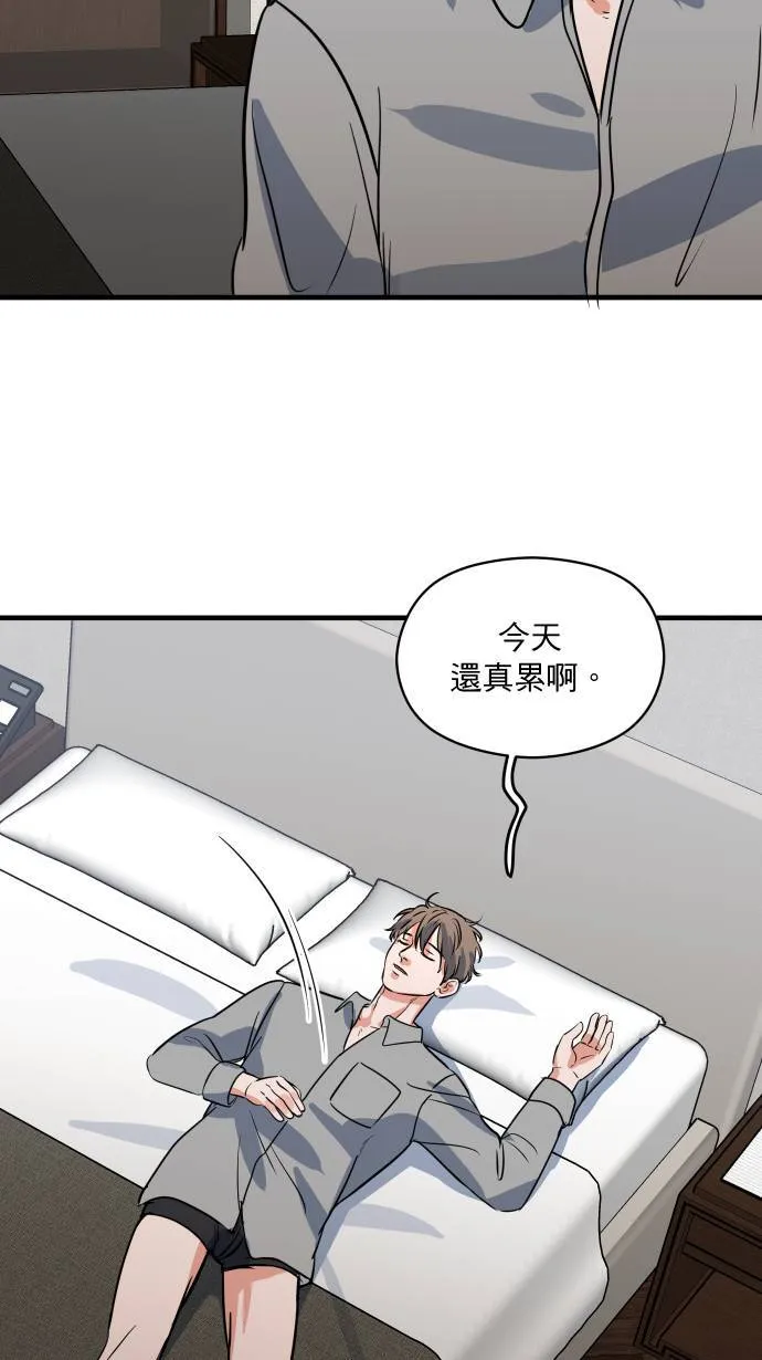 第29话 同一张床28
