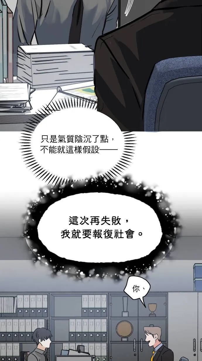 第2话 面试23