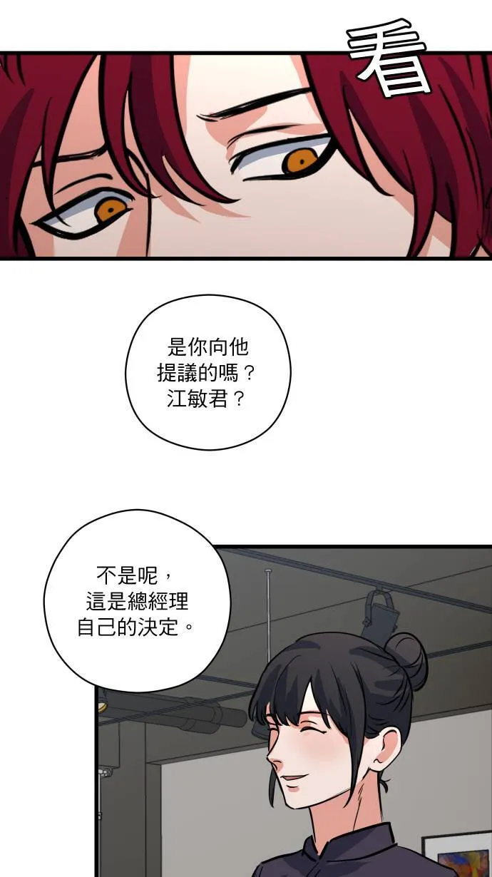 第23话 独领风骚38