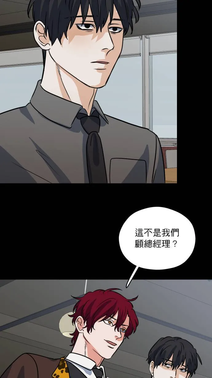 第24话 步步逼近30