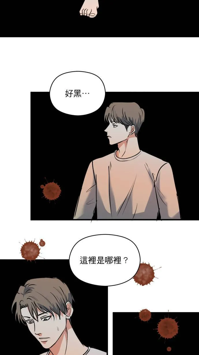 第10话 第一步49