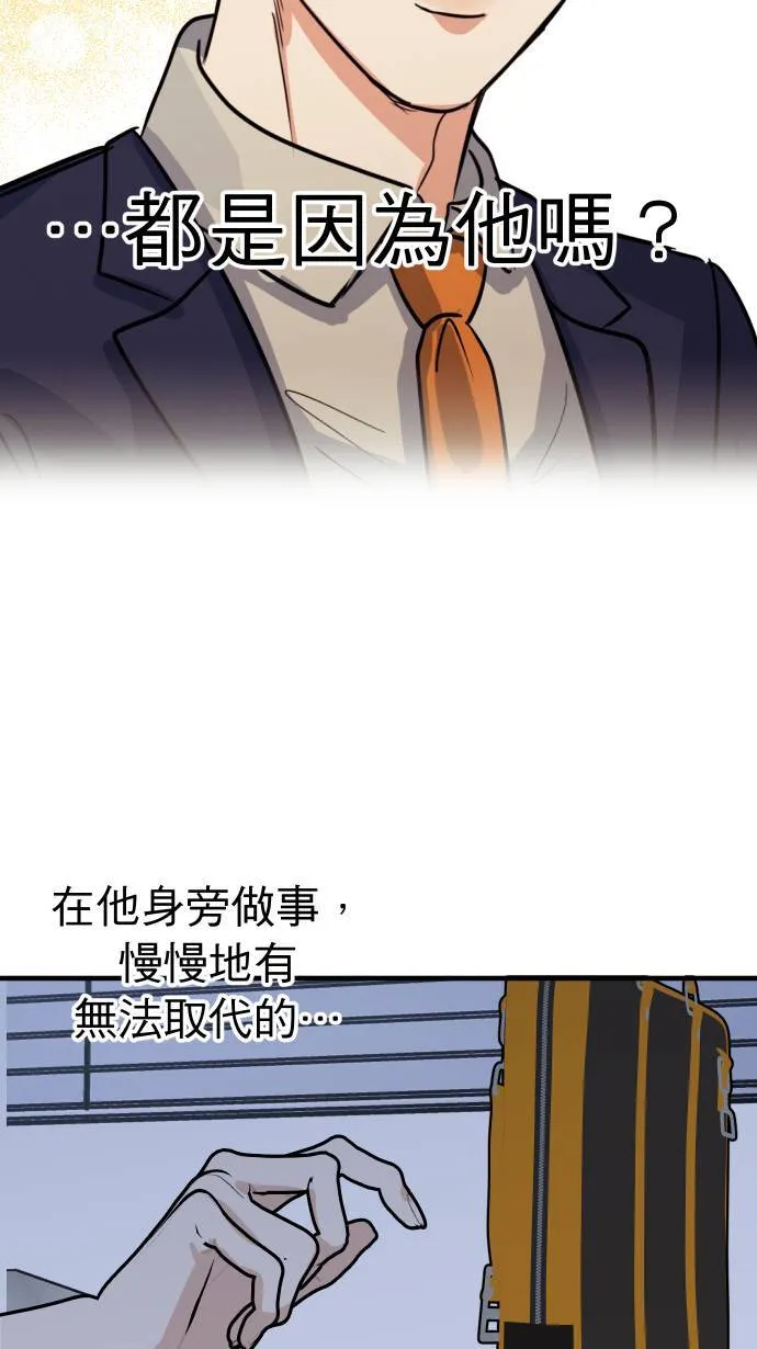 第31话 更了解你37