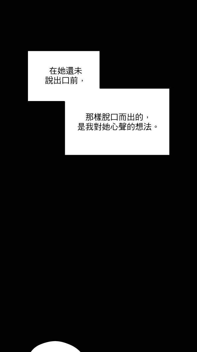 第20话 讨好大家31