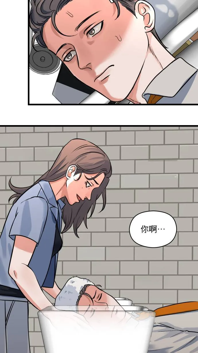 第21话 保护自己11