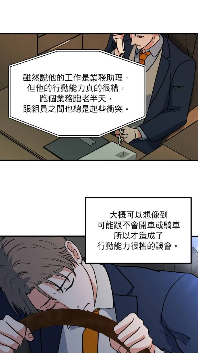 第10话 第一步28