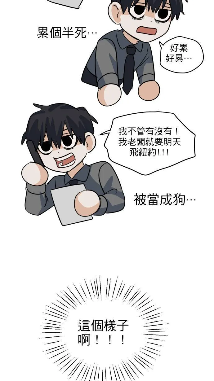 第22话 究竟是谁18