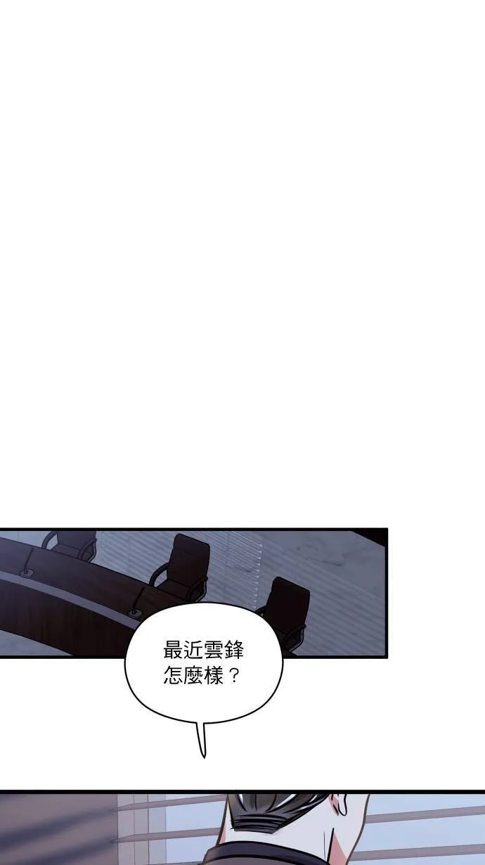 第30话 亲近感49