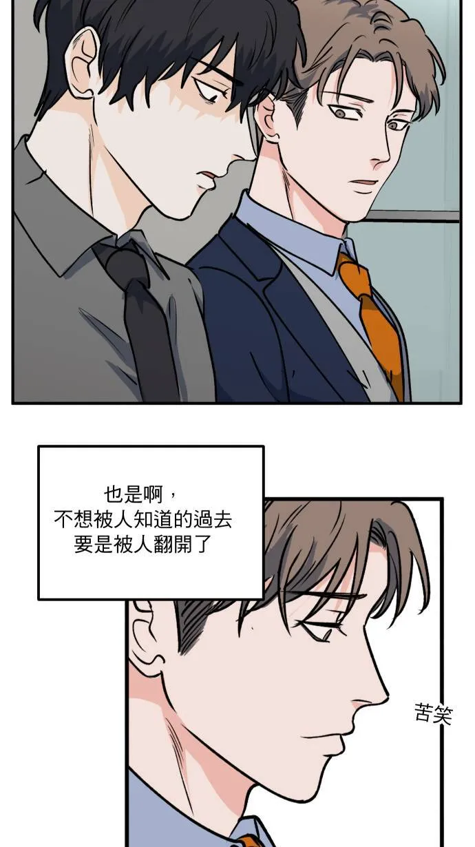 第8话 蛛丝马迹55