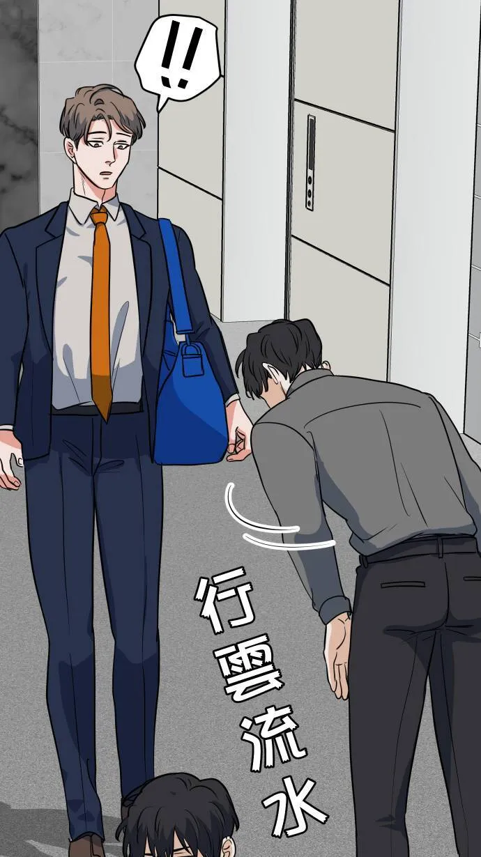 第13话 我的能力9