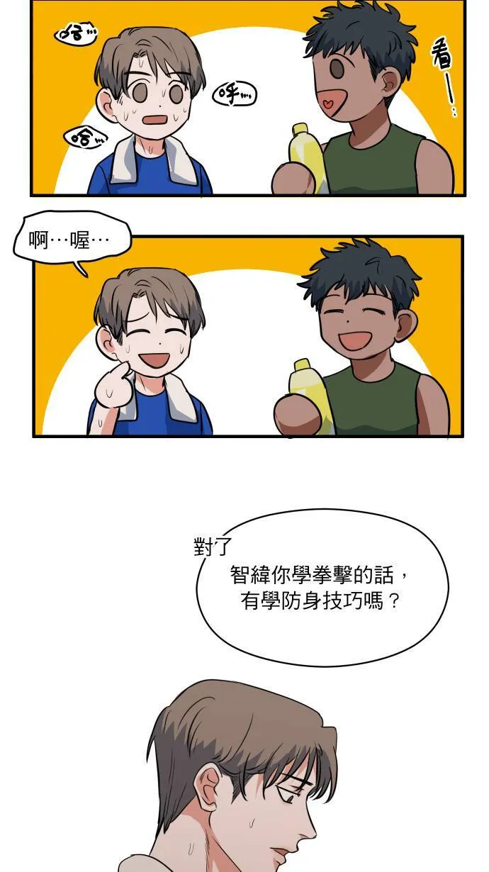 第11话 提防准备12