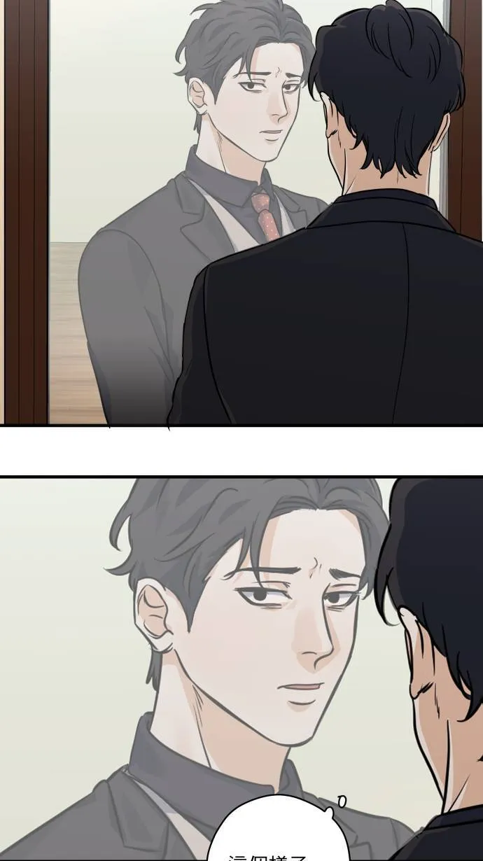第35话 只是这样47