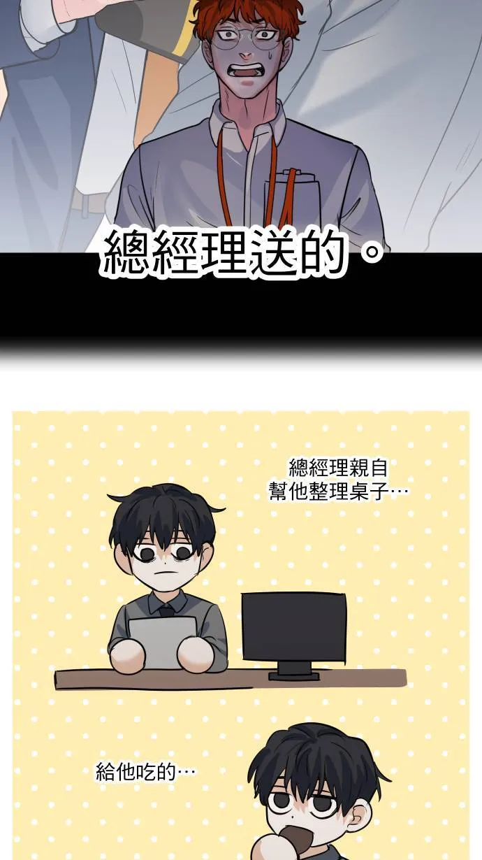 第22话 究竟是谁25