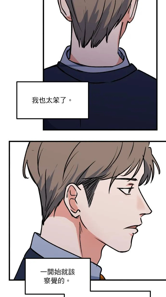 第8话 蛛丝马迹25