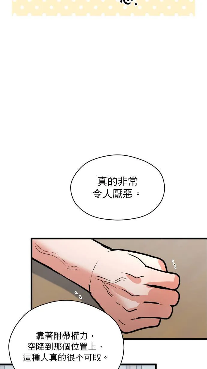 第23话 独领风骚24