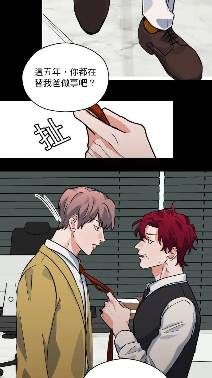 第33话 你的狗56
