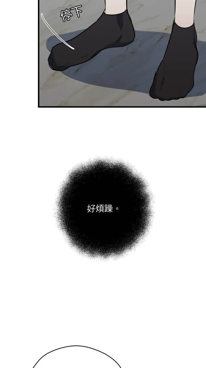 第31话 更了解你12