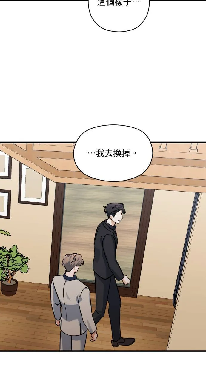 第35话 只是这样48