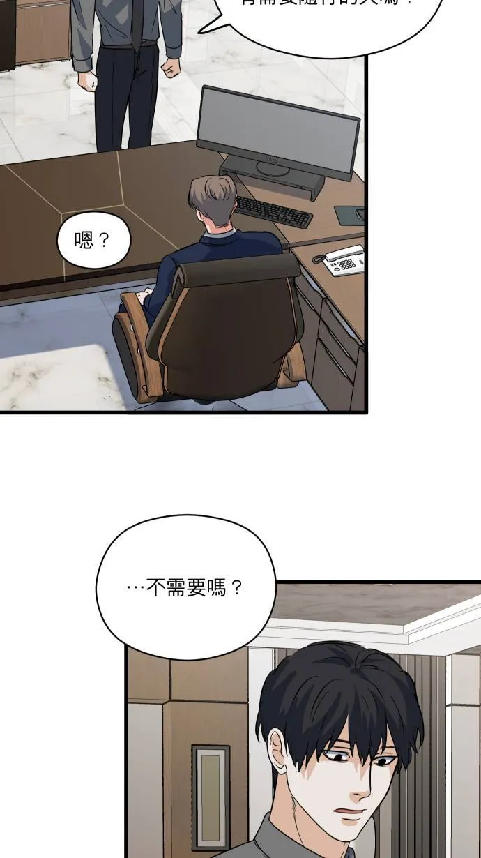 第25话 这样真的可以吗?40