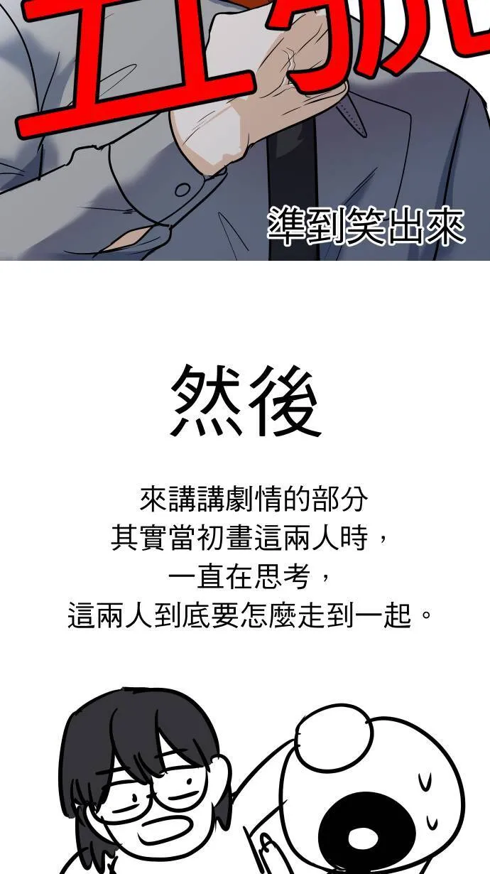 一季后记11