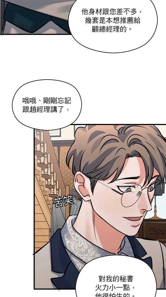 第35话 只是这样37