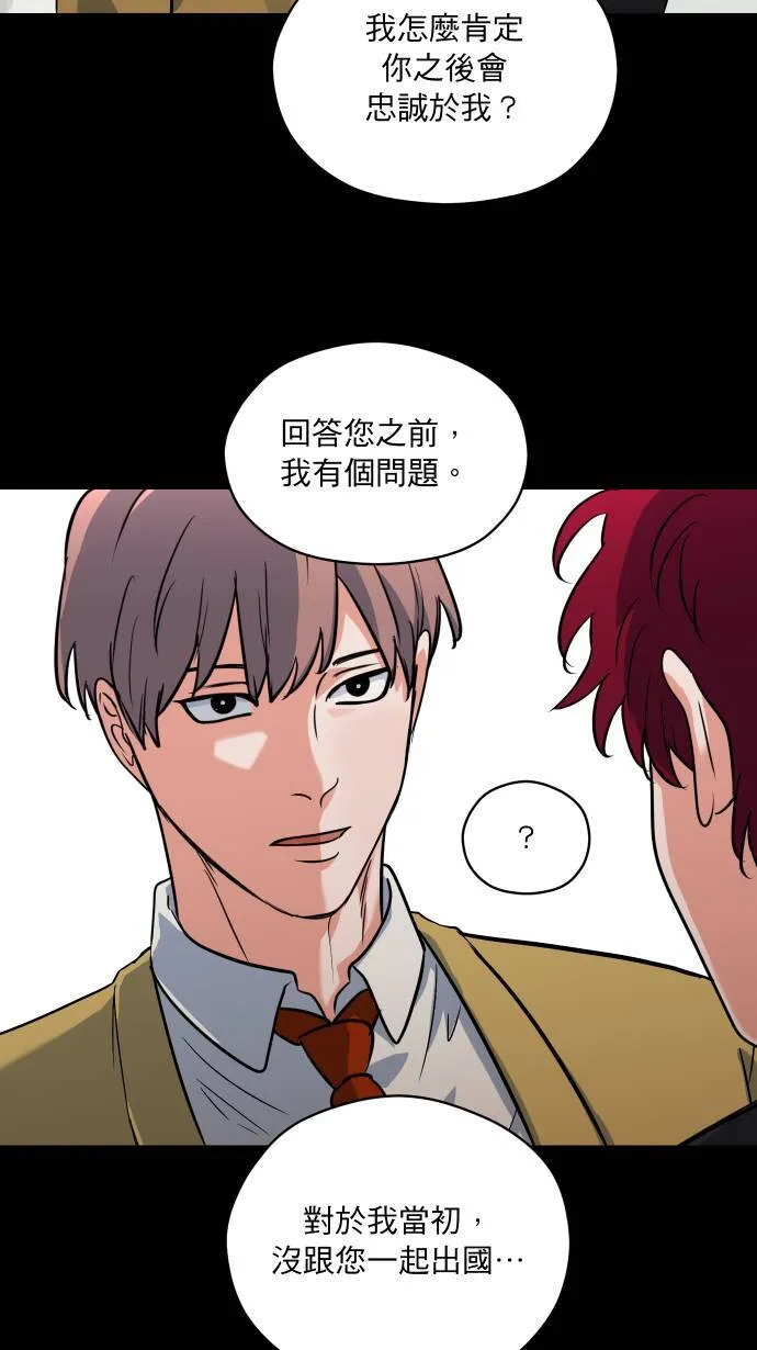 第33话 你的狗57