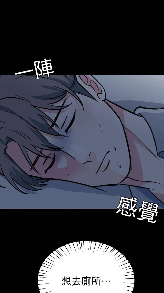 第30话 亲近感10