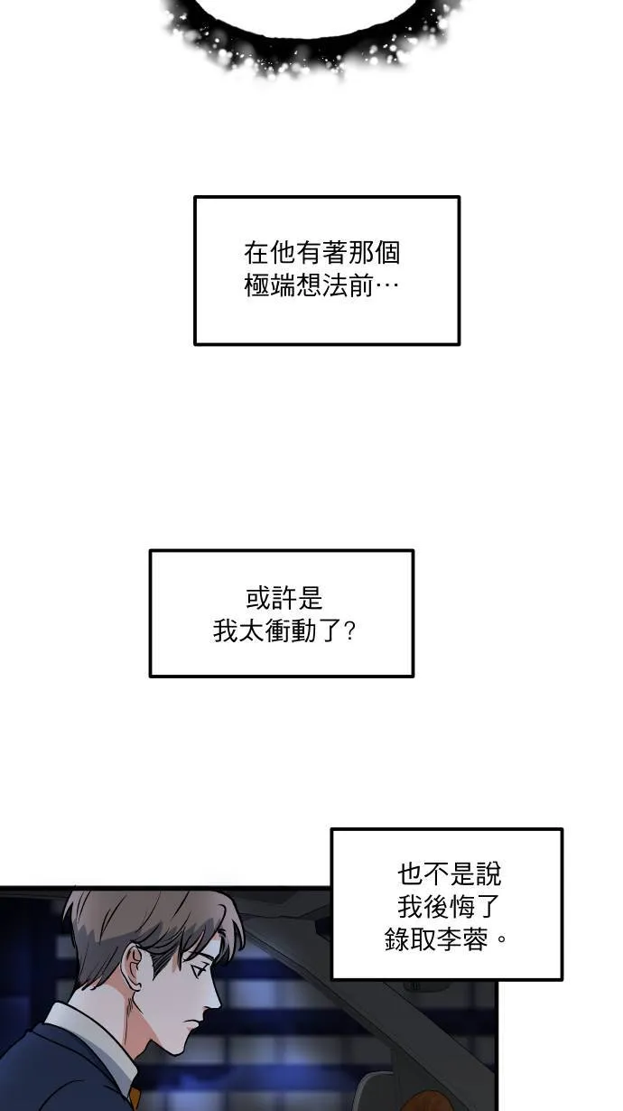 第10话 第一步34