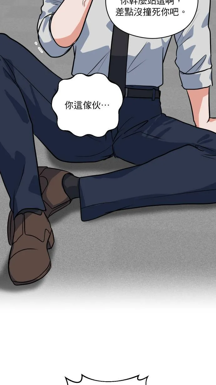 第13话 我的能力26