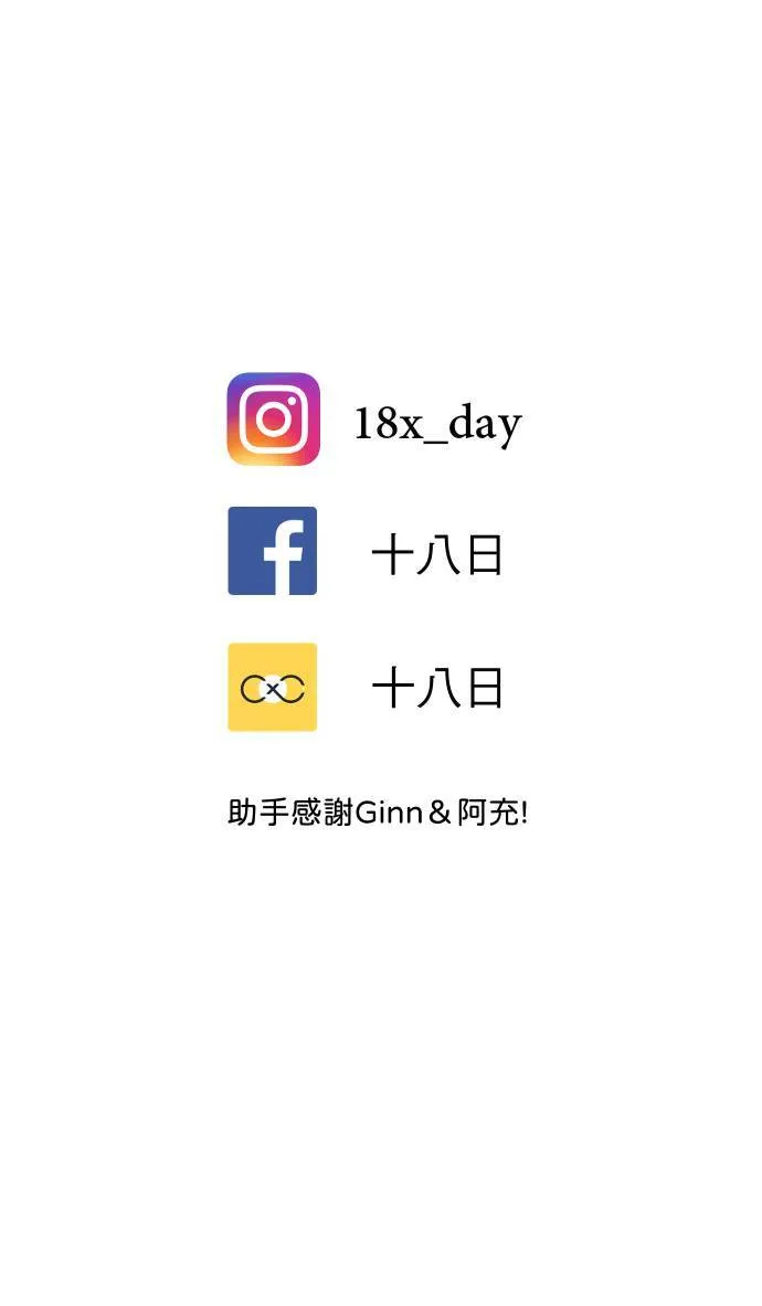 第17话 谁喜欢谁41