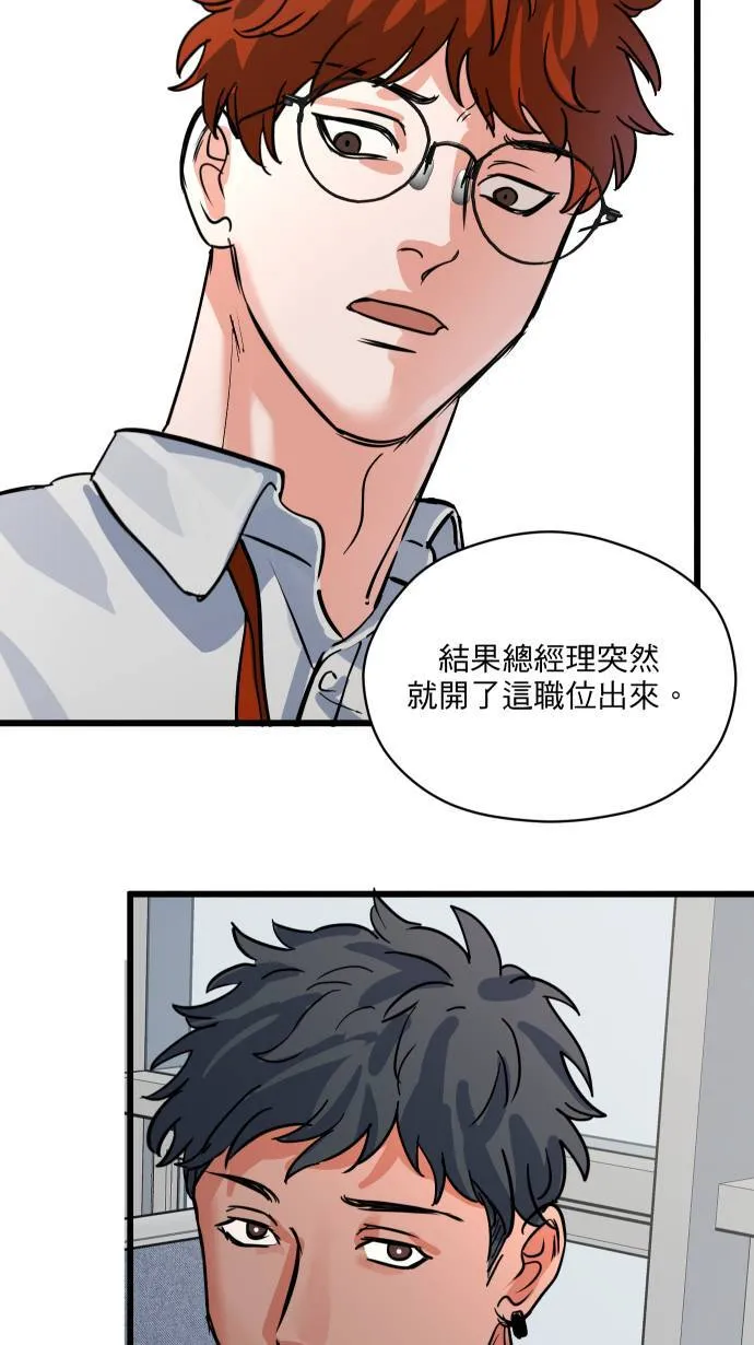 第17话 谁喜欢谁39