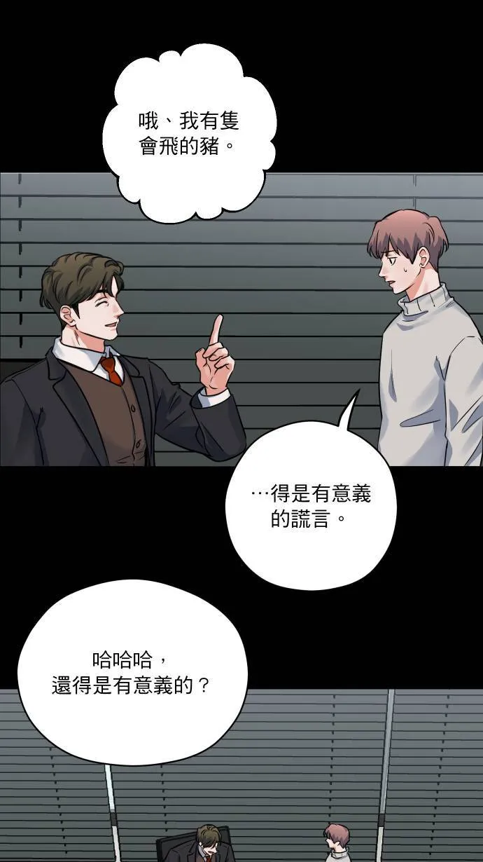 第32话 身体会知道16