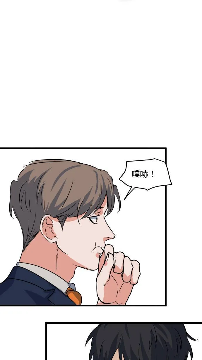 第25话 这样真的可以吗?27