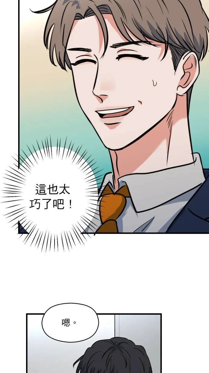 第11话 提防准备43