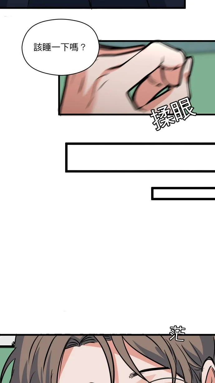 第26话 出差日44