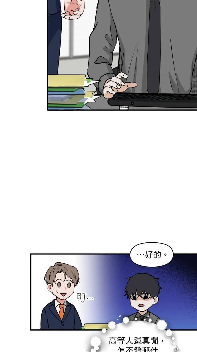 第3话 李秘书24
