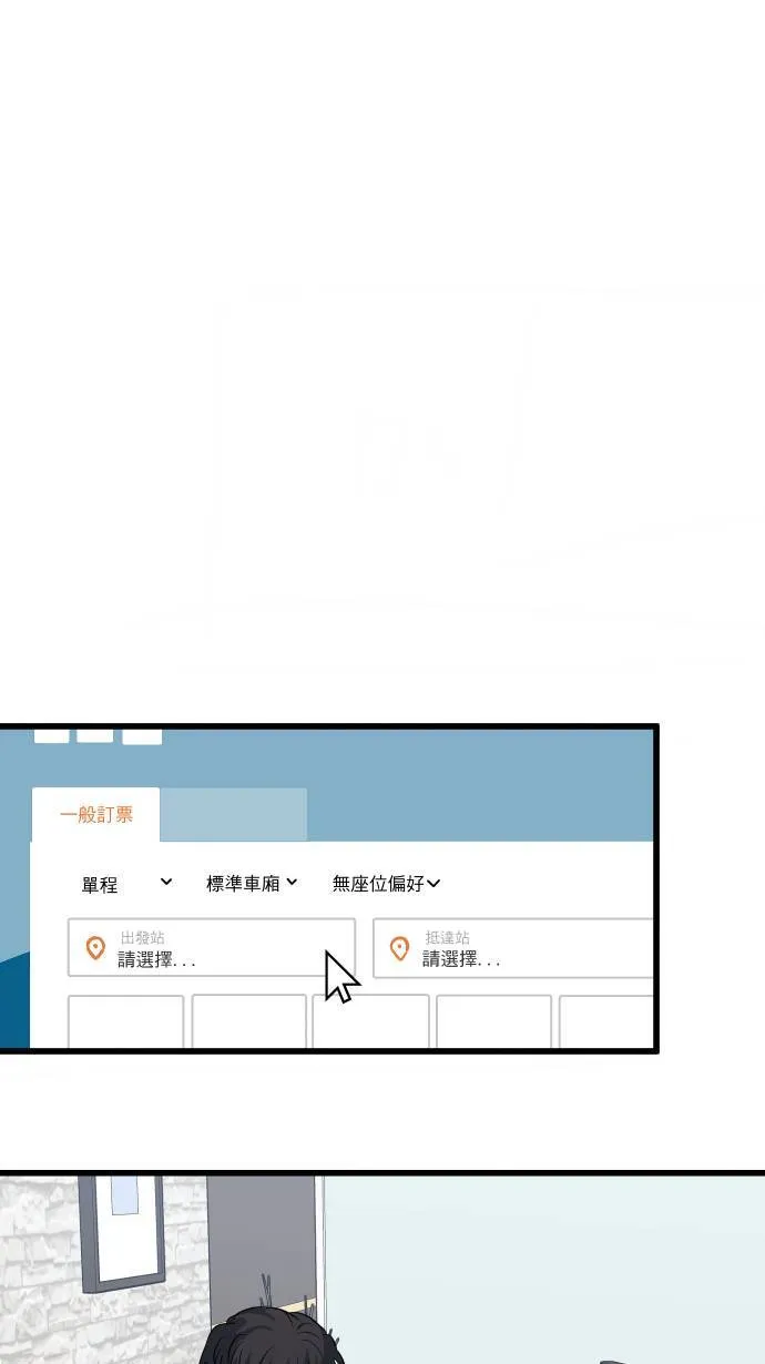 第25话 这样真的可以吗?33