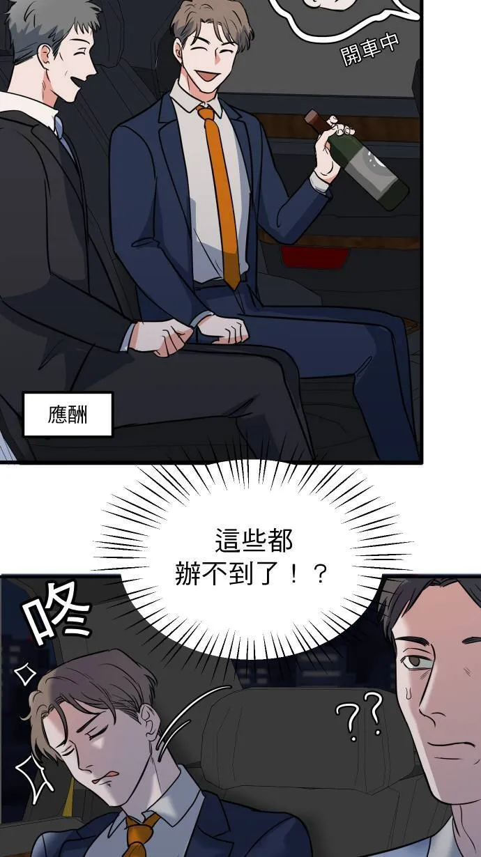 第10话 第一步17