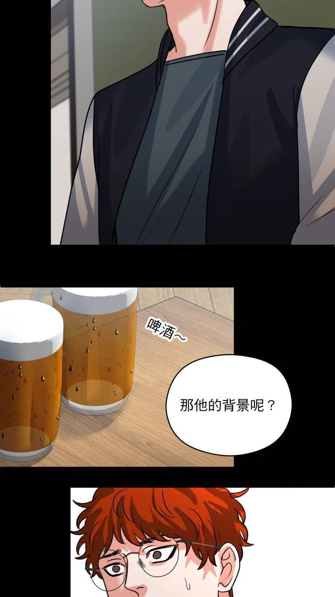 第22话 究竟是谁14
