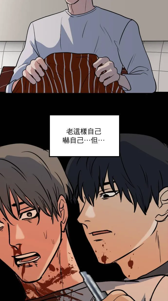 第10话 第一步55