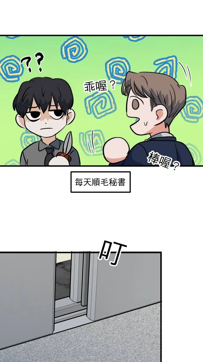 第11话 提防准备39