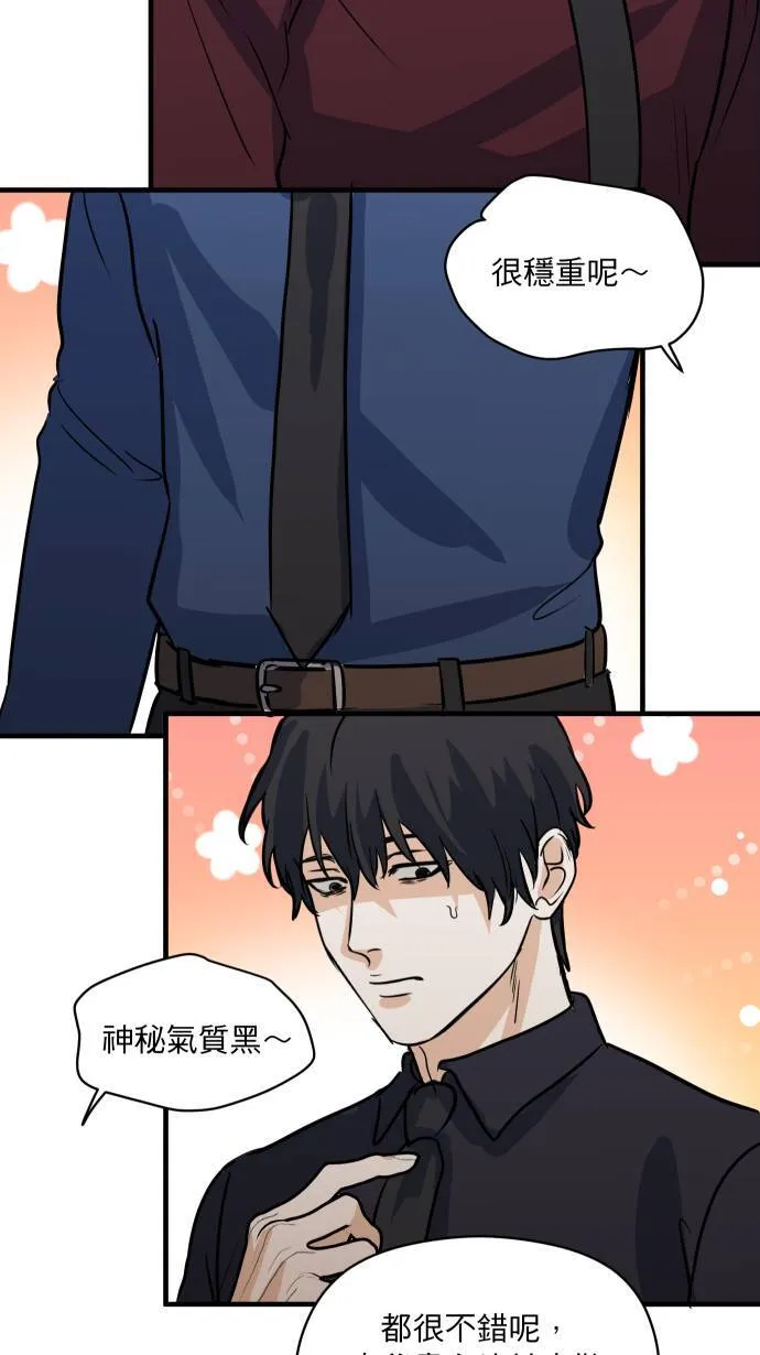 第35话 只是这样24