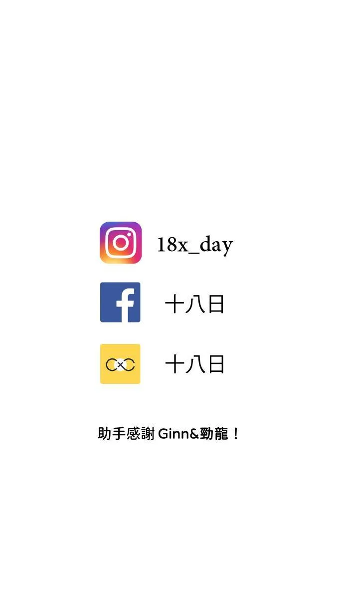 第33话 你的狗68