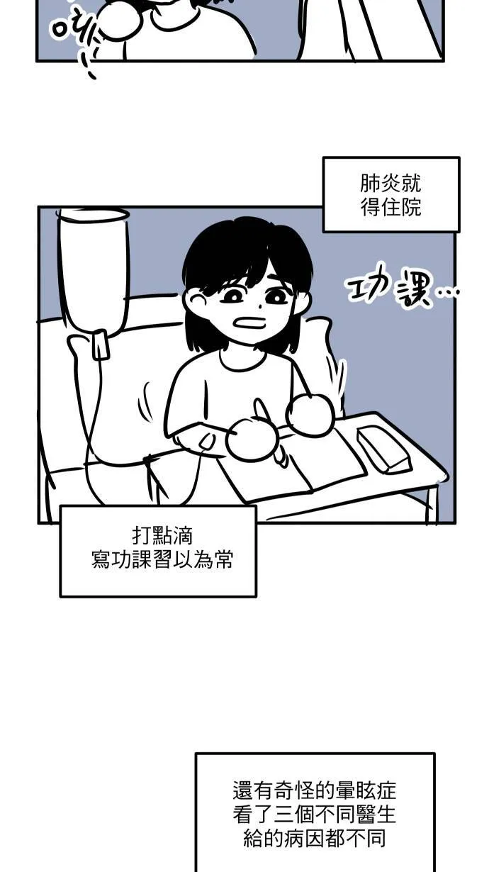 休刊花絮2
