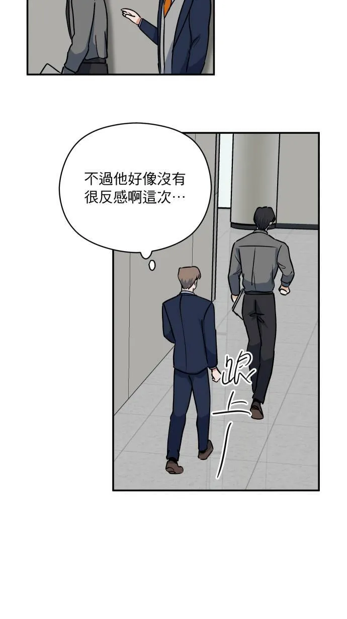 第8话 蛛丝马迹63