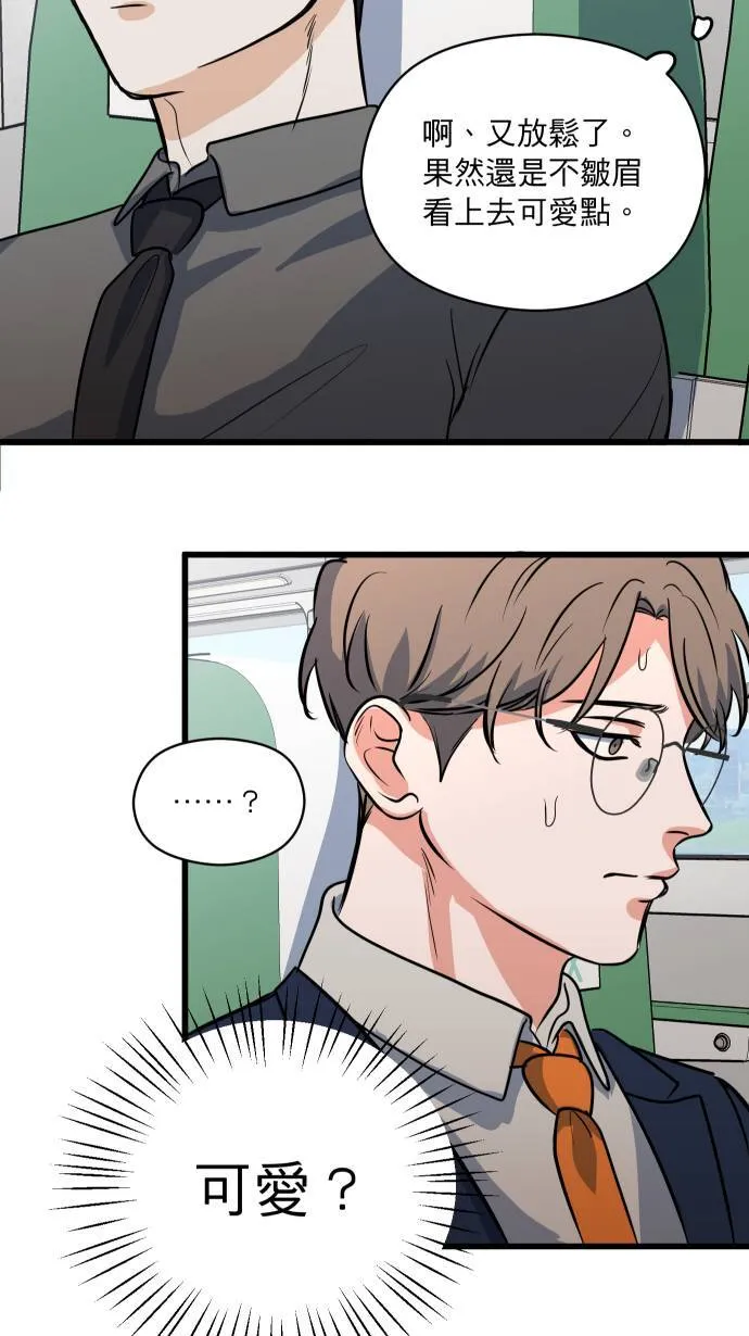 第26话 出差日41