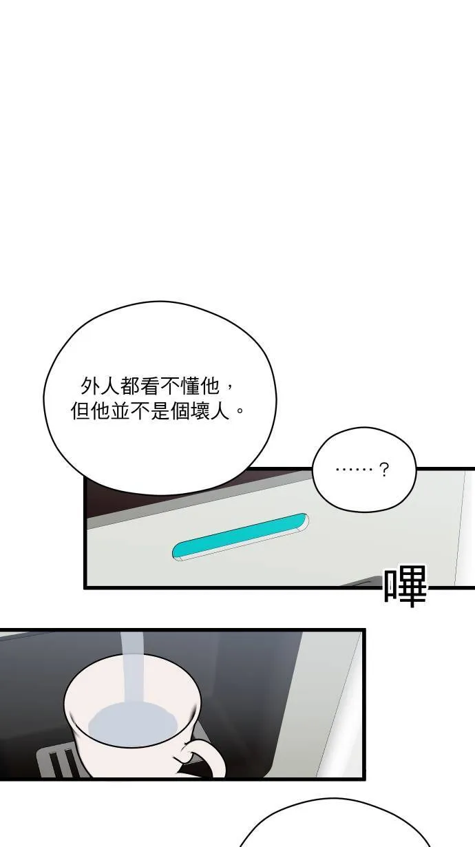 第24话 步步逼近38